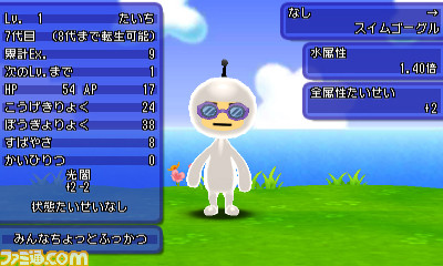 『電波人間のRPG FREE！』7つもの企画が用意された2周年記念イベントが開催!!_08