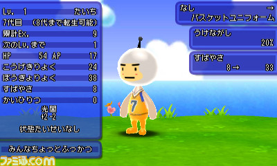 『電波人間のRPG FREE！』7つもの企画が用意された2周年記念イベントが開催!!_14