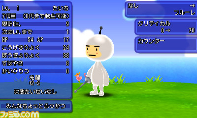 『電波人間のRPG FREE！』7つもの企画が用意された2周年記念イベントが開催!!_18