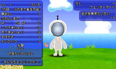 『電波人間のRPG FREE！』7つもの企画が用意された2周年記念イベントが開催!!_16