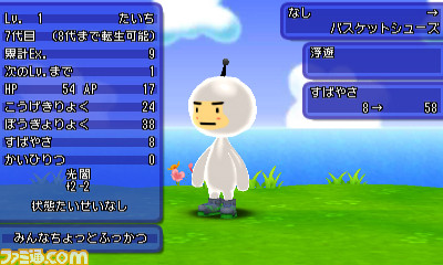 『電波人間のRPG FREE！』7つもの企画が用意された2周年記念イベントが開催!!_12