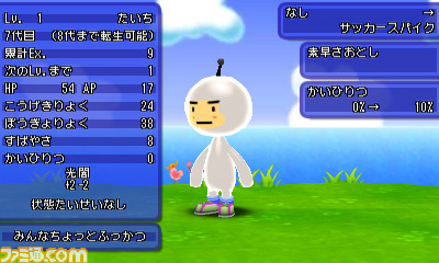 『電波人間のRPG FREE！』7つもの企画が用意された2周年記念イベントが開催!!_06