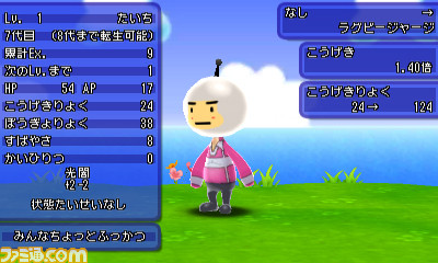 『電波人間のRPG FREE！』7つもの企画が用意された2周年記念イベントが開催!!_19