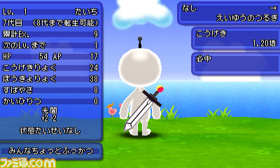 『電波人間のRPG FREE！』7つもの企画が用意された2周年記念イベントが開催!!_21