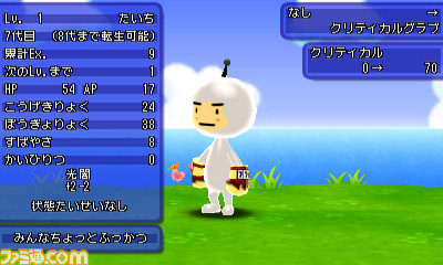 『電波人間のRPG FREE！』7つもの企画が用意された2周年記念イベントが開催!!_27