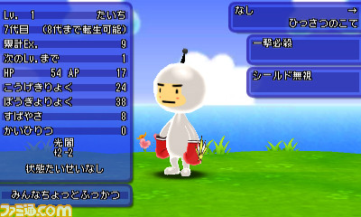 『電波人間のRPG FREE！』7つもの企画が用意された2周年記念イベントが開催!!_25