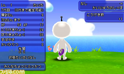 『電波人間のRPG FREE！』7つもの企画が用意された2周年記念イベントが開催!!_23
