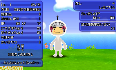 『電波人間のRPG FREE！』7つもの企画が用意された2周年記念イベントが開催!!_24