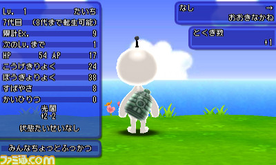 『電波人間のRPG FREE！』7つもの企画が用意された2周年記念イベントが開催!!_22