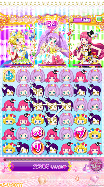 スマホアプリ化や3DSゲーム第2弾も！ 『プリパラ』6ヵ月連続ニュースが到着_03