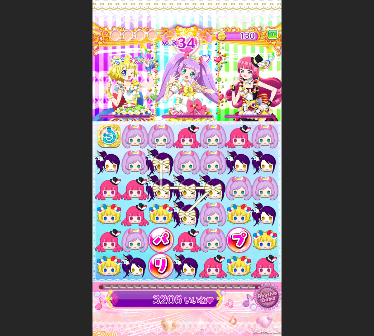スマホアプリ化や3dsゲーム第2弾も プリパラ 6ヵ月連続ニュースが到着 ファミ通 Com