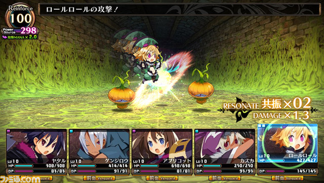 『ルフランの地下迷宮と魔女ノ旅団』PS Plus加入者向けトライアル版を本日配信開始！_04