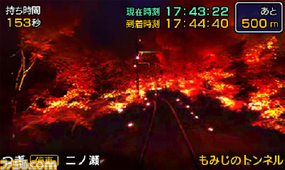 『鉄道にっぽん！路線たび』シリーズのセールが7月20日より開催！_03