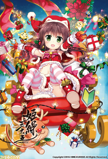368名のイラストレーターが描き下ろし！ 毎日美少女を楽しめる日めくりカレンダーが8月中旬に発売_08