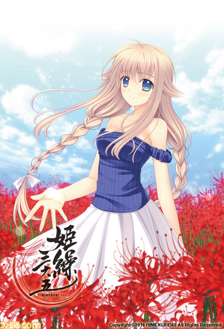 368名のイラストレーターが描き下ろし！ 毎日美少女を楽しめる日めくりカレンダーが8月中旬に発売_07