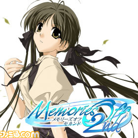 最大95%OFF！　7月19日より5pb.Gamesタイトルのサマーセールを実施!!_07