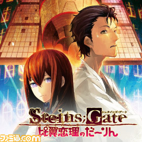 最大95%OFF！　7月19日より5pb.Gamesタイトルのサマーセールを実施!!_02