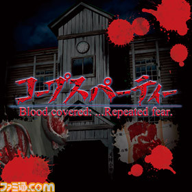 最大95%OFF！　7月19日より5pb.Gamesタイトルのサマーセールを実施!!_04