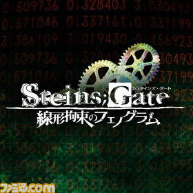 最大95%OFF！　7月19日より5pb.Gamesタイトルのサマーセールを実施!!_03
