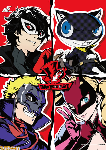 『ペルソナ5』公式サイトの“購入ガイド”ページ完成、全店舗オリジナル特典を公開！_14