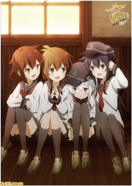劇場版 艦これ 劇場窓口 アニメイト ゲーマーズ限定グッズ付き前売券 第2弾情報を公開 ファミ通 Com