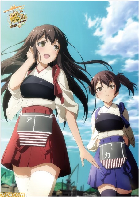 劇場版 艦これ 劇場窓口 アニメイト ゲーマーズ限定グッズ付き前売券 第2弾情報を公開 ファミ通 Com 劇場版 艦これ 劇場窓口 アニメイト ゲーマーズ限定グッズ付き前売券 第2弾情報を公開 ファミ通 Com