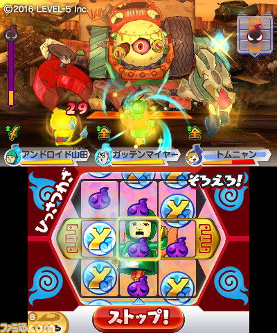 妖怪ウォッチ3点セット 多く