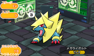 ポケとる にドサイドンが登場 ランキングなどアツいイベントも盛りだくさん ファミ通 Com ポケとる にドサイドンが登場 ランキングなどアツいイベントも盛りだくさん ファミ通 Com