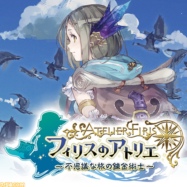 『フィリスのアトリエ ~不思議な旅の錬金術士~』ニコニコ生放送第2紀行放送決定_01