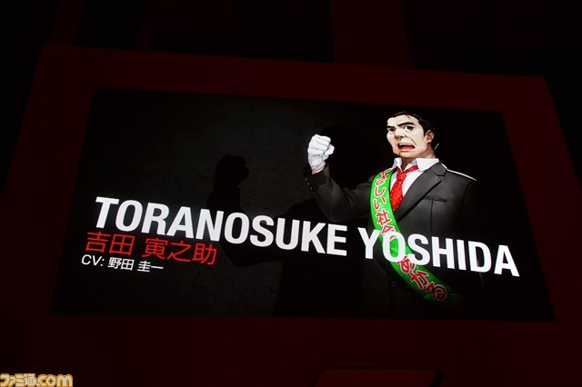 『ペルソナ5』東京国立博物館 法隆寺宝物館に怪盗団が参上!? 完成披露プレミアで初出し情報が続々判明！_17