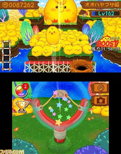 コイン落としゲーム ひよこまみれ のnewニンテンドー3ds版が本日より配信開始 ファミ通 Com