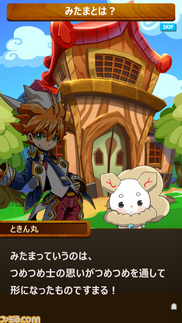 日本将棋連盟公認の詰将棋ゲームアプリ『将棋RPG つめつめロード』が配信開始_07