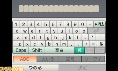 プレゼントコード受取方法_005