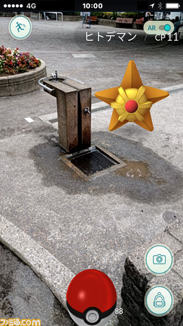 『Pokemon GO』（ポケモンGO）日本配信開始のリリースが到着　開発者からのメッセージ、ゲーム概要、安全対策に関する情報も_20
