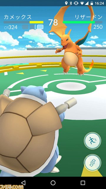 『Pokemon GO』（ポケモンGO）日本配信開始のリリースが到着　開発者からのメッセージ、ゲーム概要、安全対策に関する情報も_10