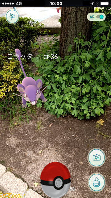 『Pokemon GO』（ポケモンGO）日本配信開始のリリースが到着　開発者からのメッセージ、ゲーム概要、安全対策に関する情報も_11