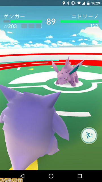 『Pokemon GO』（ポケモンGO）日本配信開始のリリースが到着　開発者からのメッセージ、ゲーム概要、安全対策に関する情報も_09
