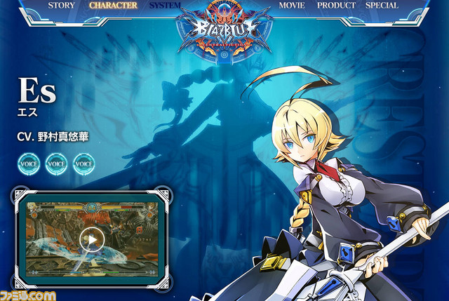 Yahoo!オークション - BLAZBLUE ブレイブルー レイチェル 抱き枕