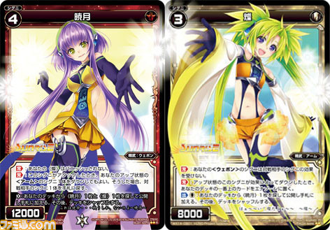 新品】【お取り寄せ】[TCG]ウィクロスTCG 構築済みデッキ BLACK