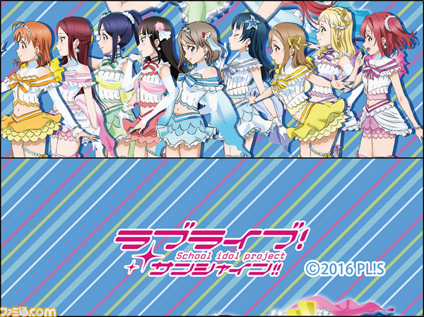 『ラブライブ！サンシャイン!!』“Aqours”のグッズセットの予約販売を開始！　コミケで先行販売も実施_06