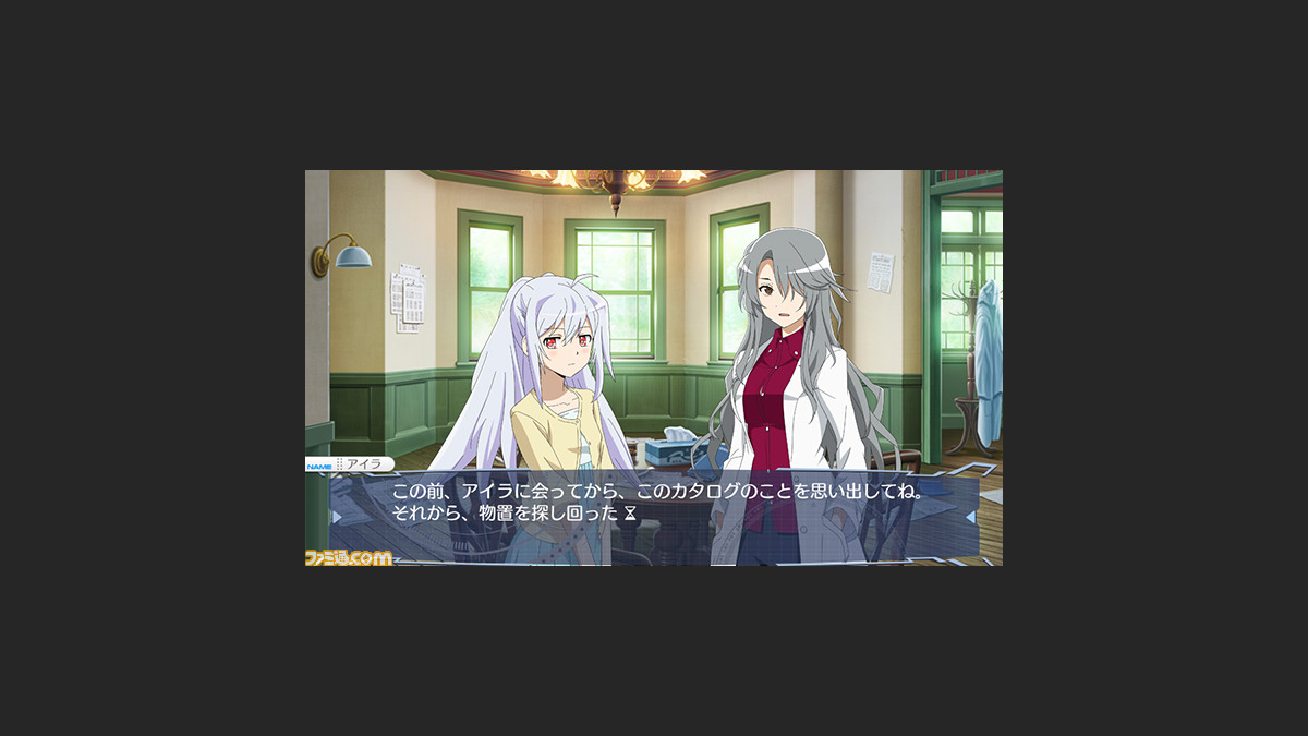 プラスティック メモリーズ ゲームで初登場のキャラクターたちを演じるキャスト陣のコメントを公開 ファミ通 Com プラスティック メモリーズ ゲームで初登場のキャラクターたちを演じるキャスト陣のコメントを公開 ファミ通 Com