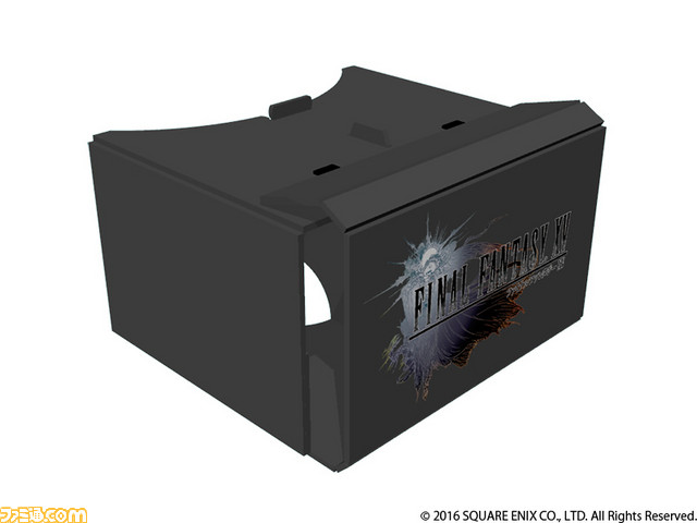VR-BOX