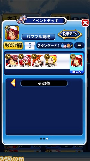 む2
