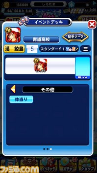 しろ2