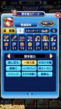 しろ1