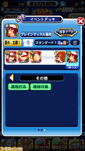 おち2