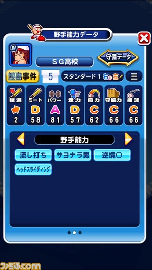 ゆ1
