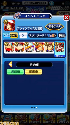 かえら2