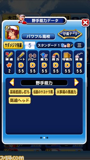 む1
