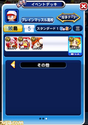 ヨ2